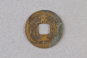 29-234-1044