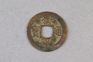 29-234-1045