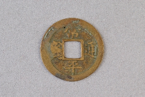29-234-1047