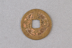 29-234-1049