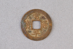 29-234-1060