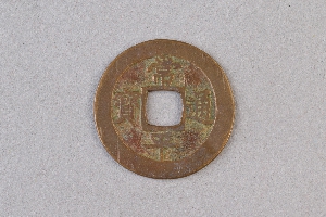 29-234-1063
