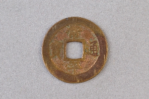 29-234-1075