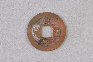29-234-1092