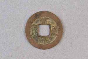 29-234-1111