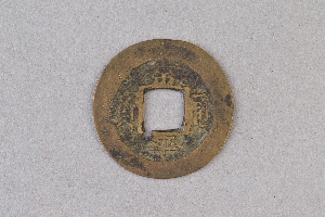 29-234-1139