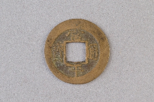 29-234-1142