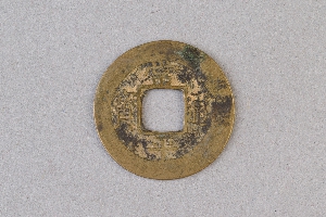 29-234-1145
