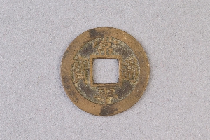 29-234-1147