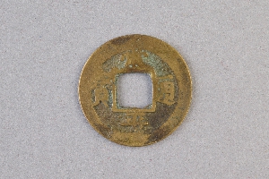 29-234-1174