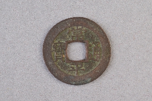 29-234-1259