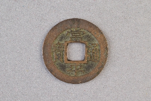 29-234-1256