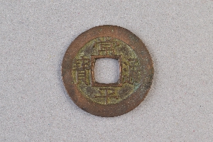29-234-1252