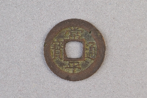 29-234-1250