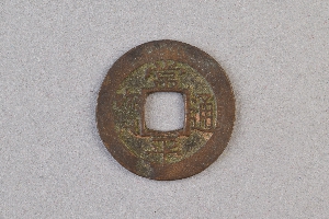 29-234-1245