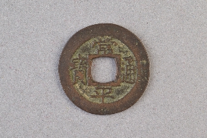 29-234-1244