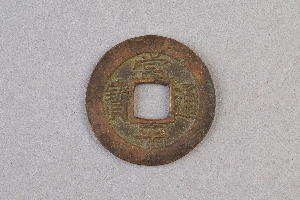 29-234-1241