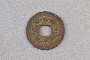 29-234-1238