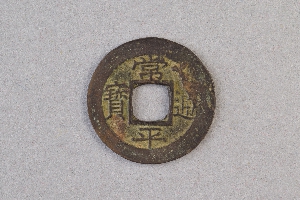 29-234-1236