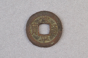 29-234-1220