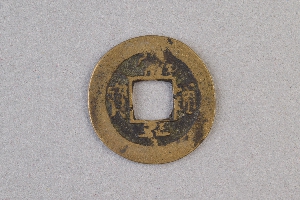 29-234-1203
