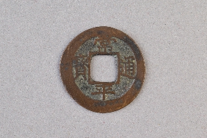 29-234-1187