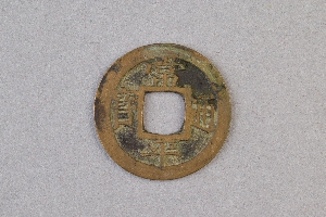 29-234-1186