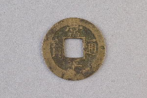 29-234-1184
