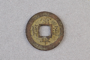 29-234-1312