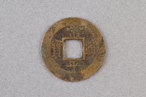29-234-1340