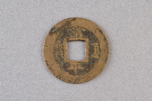 29-234-1341