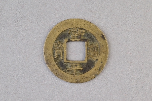 29-234-1344