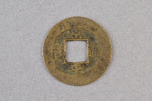 29-234-1345