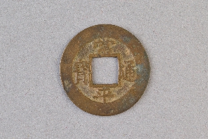 29-234-1347