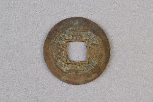 29-234-1348