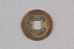 29-234-1354