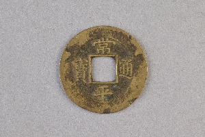 29-234-1445