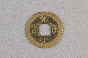 29-234-1448
