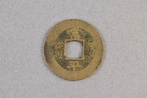 29-234-1451