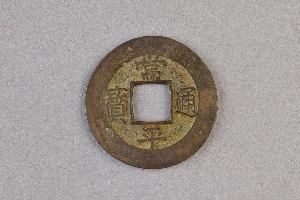 29-234-1453