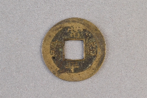 29-234-1475