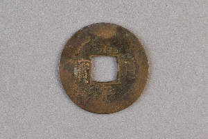 29-234-1481