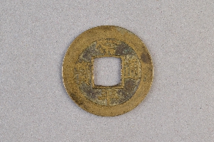 29-234-1490