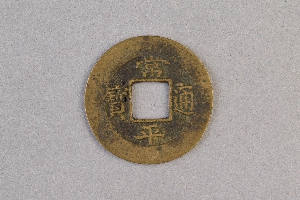29-234-1491