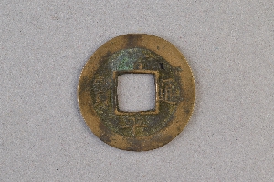 29-234-1520