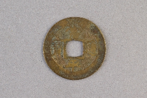 29-234-1536