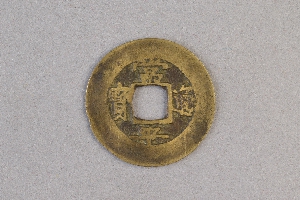 29-234-1540