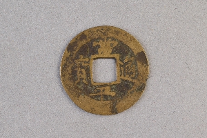 29-234-1541