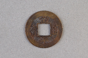 29-234-1590