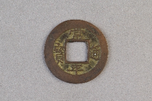 29-234-1620